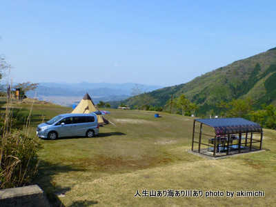 加悦双峰公園 日本最大級のキャンプ場検索 予約サイト なっぷ