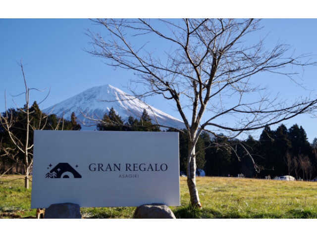 静岡県 GRAN REGALO ASAGIRI の新着関連写真t103(1)