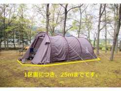 静岡県 キャンプベアード の新着関連写真t3950(1)