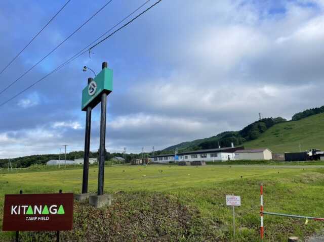 北海道 KITANAGA の新着関連写真t103(1)